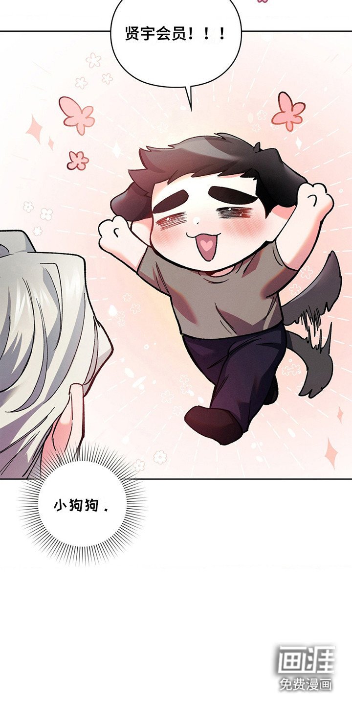 第8章：接手