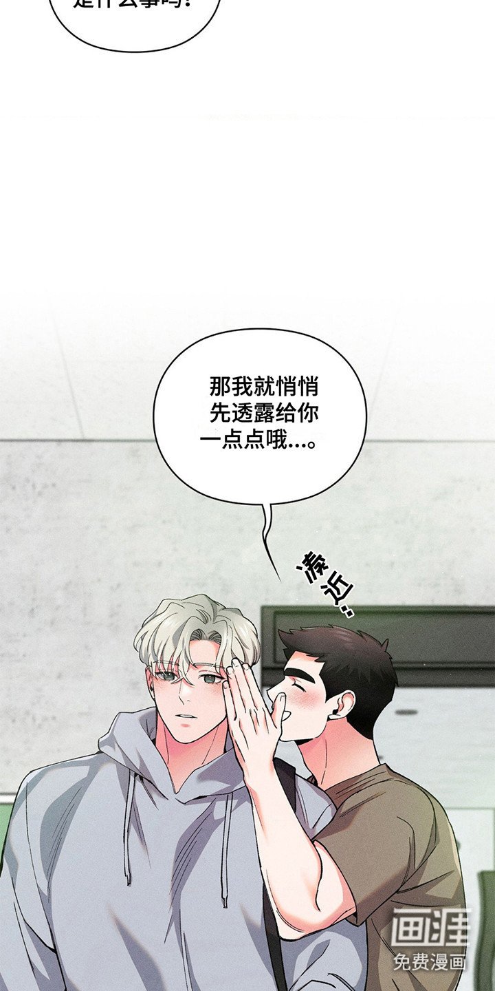 第9章：新任馆长