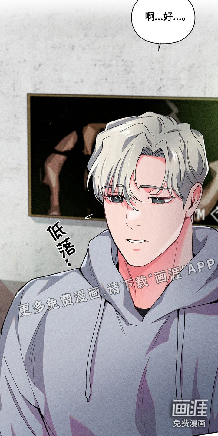 第9章：新任馆长