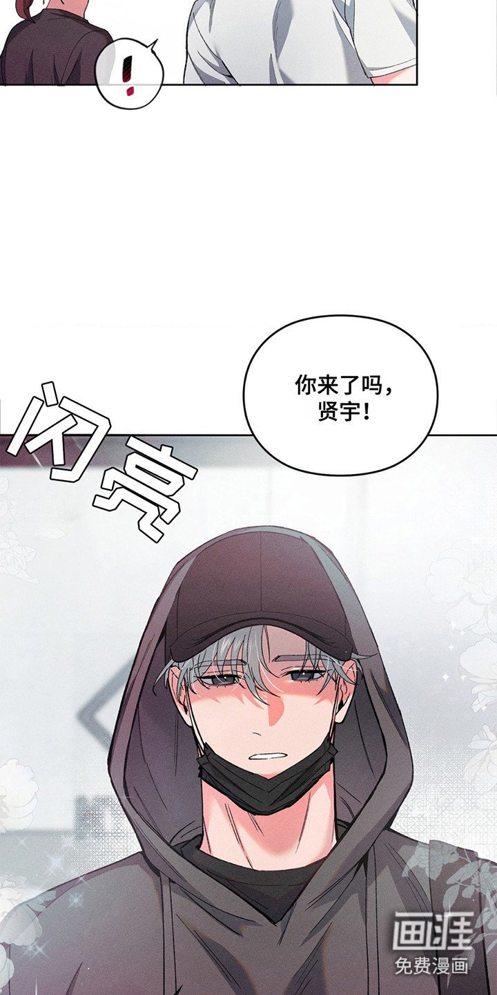 第9章：新任馆长