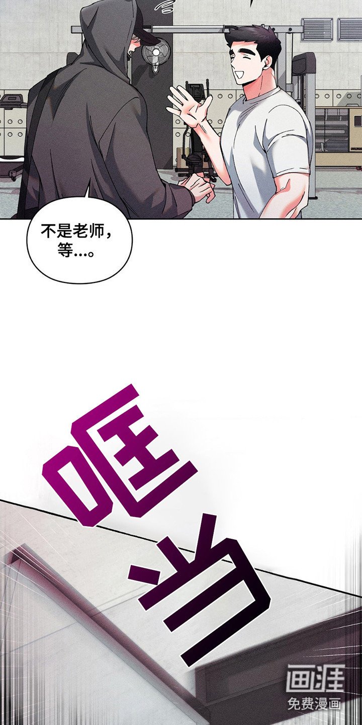 第9章：新任馆长