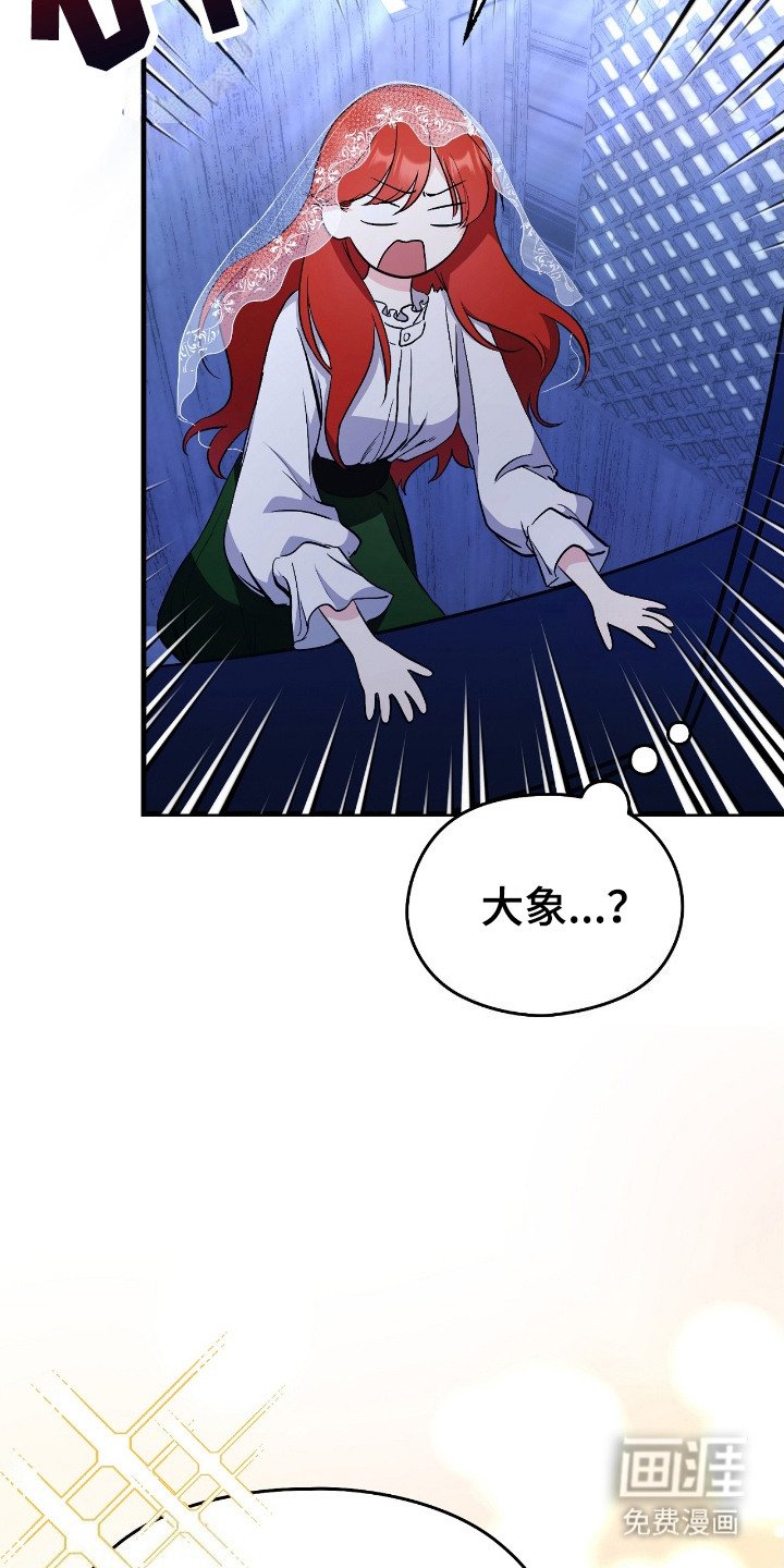 第1章：告解