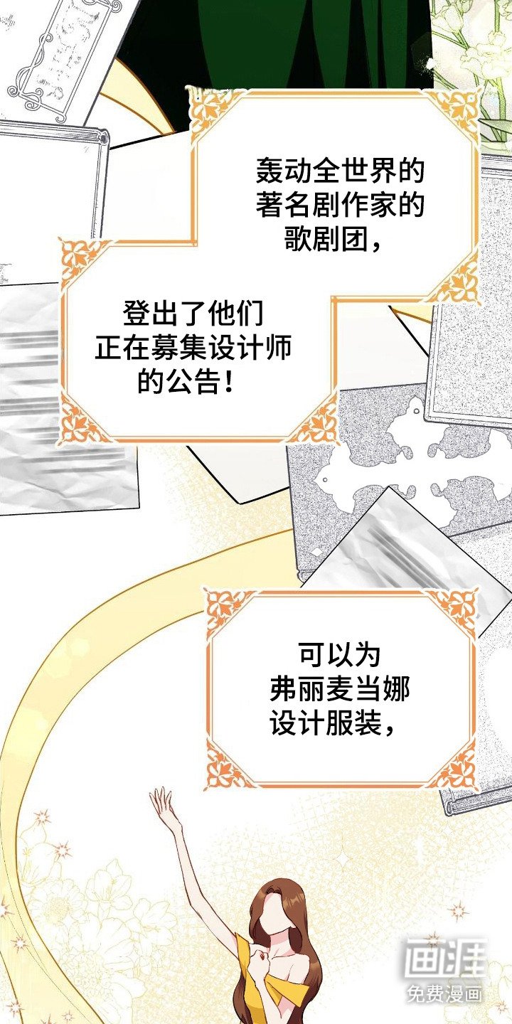 第1章：告解