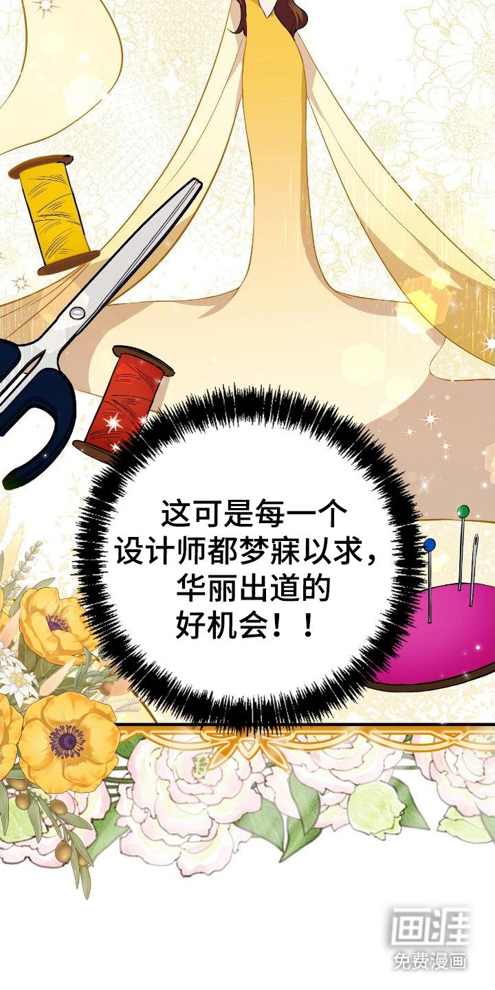 第1章：告解