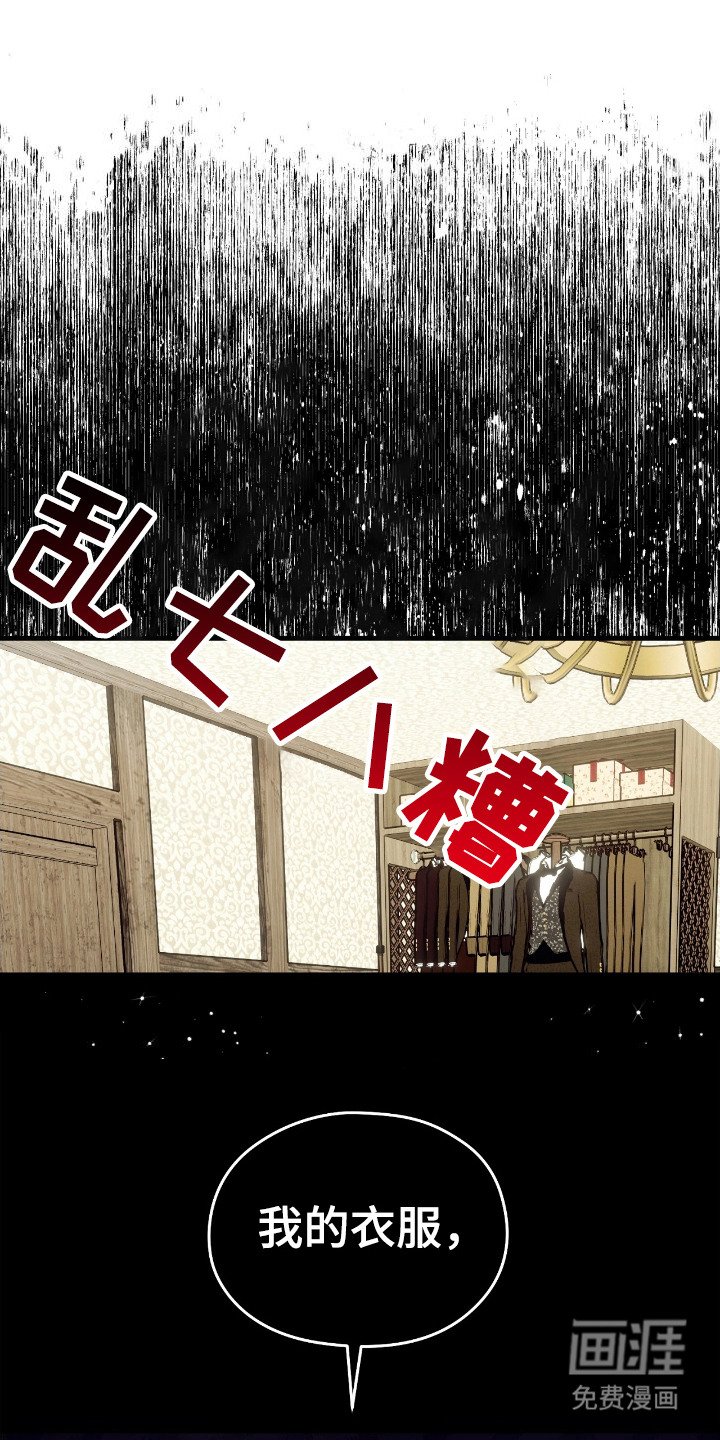 第1章：告解