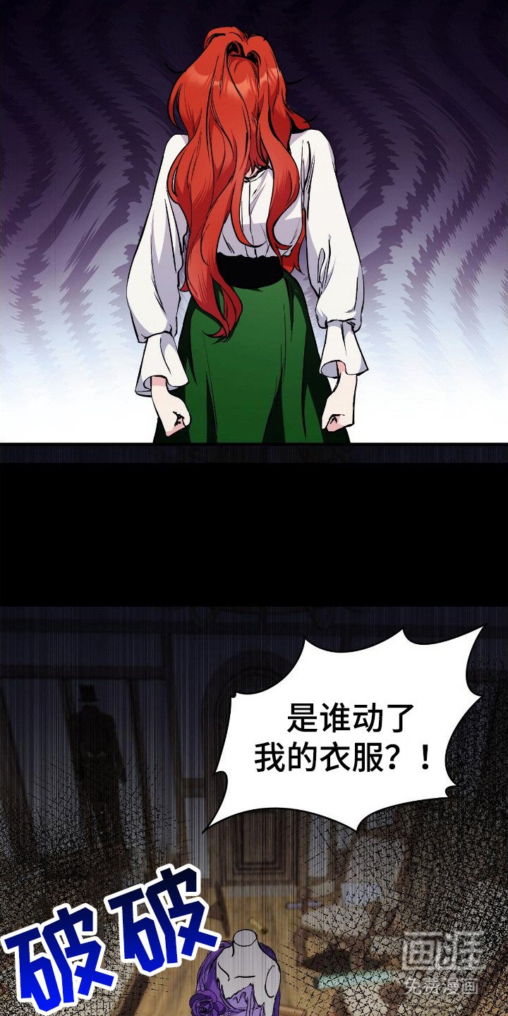 第1章：告解