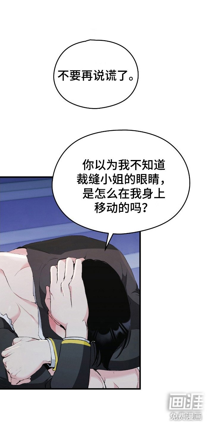 第10章：躲藏