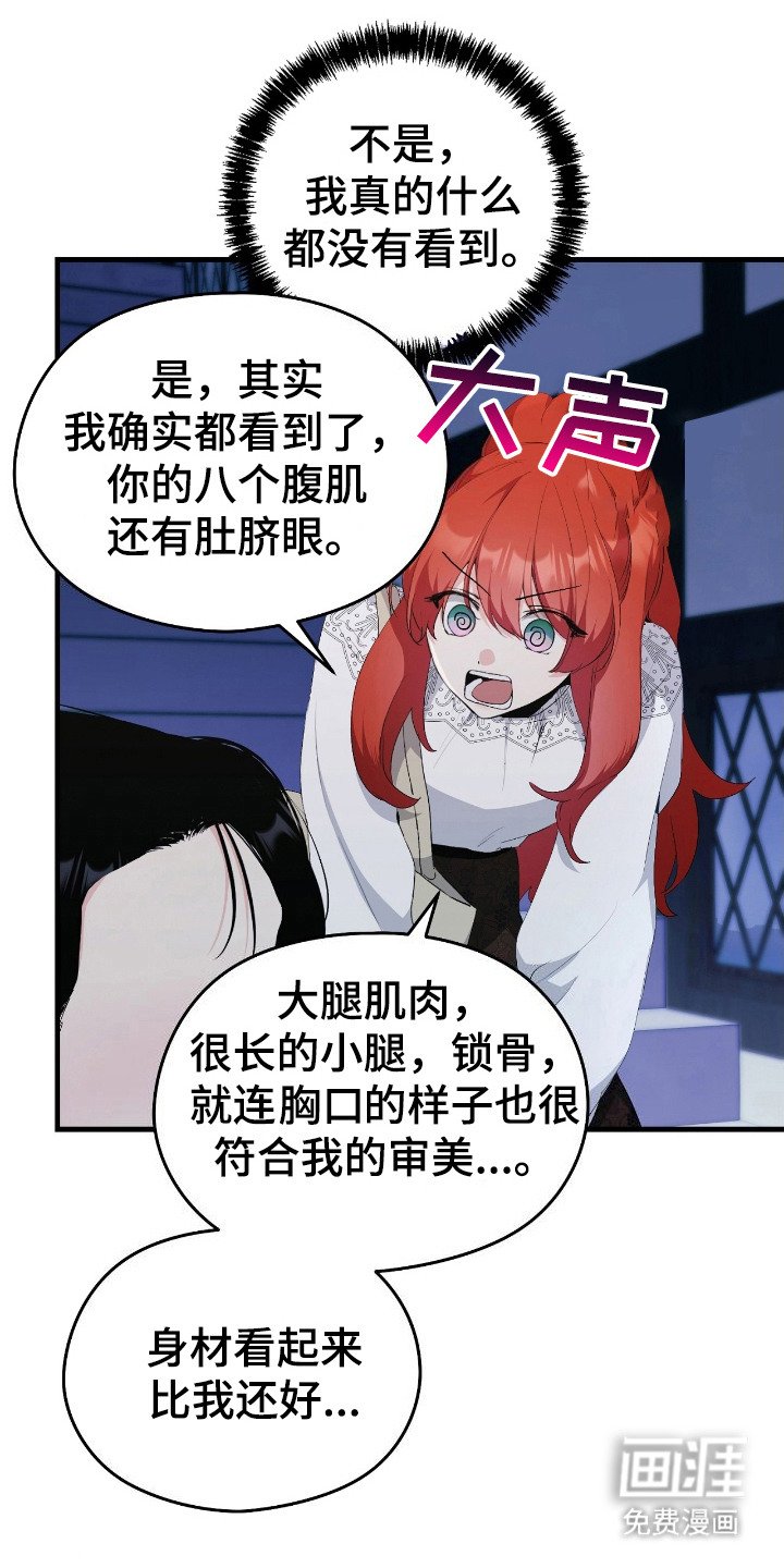 第10章：躲藏