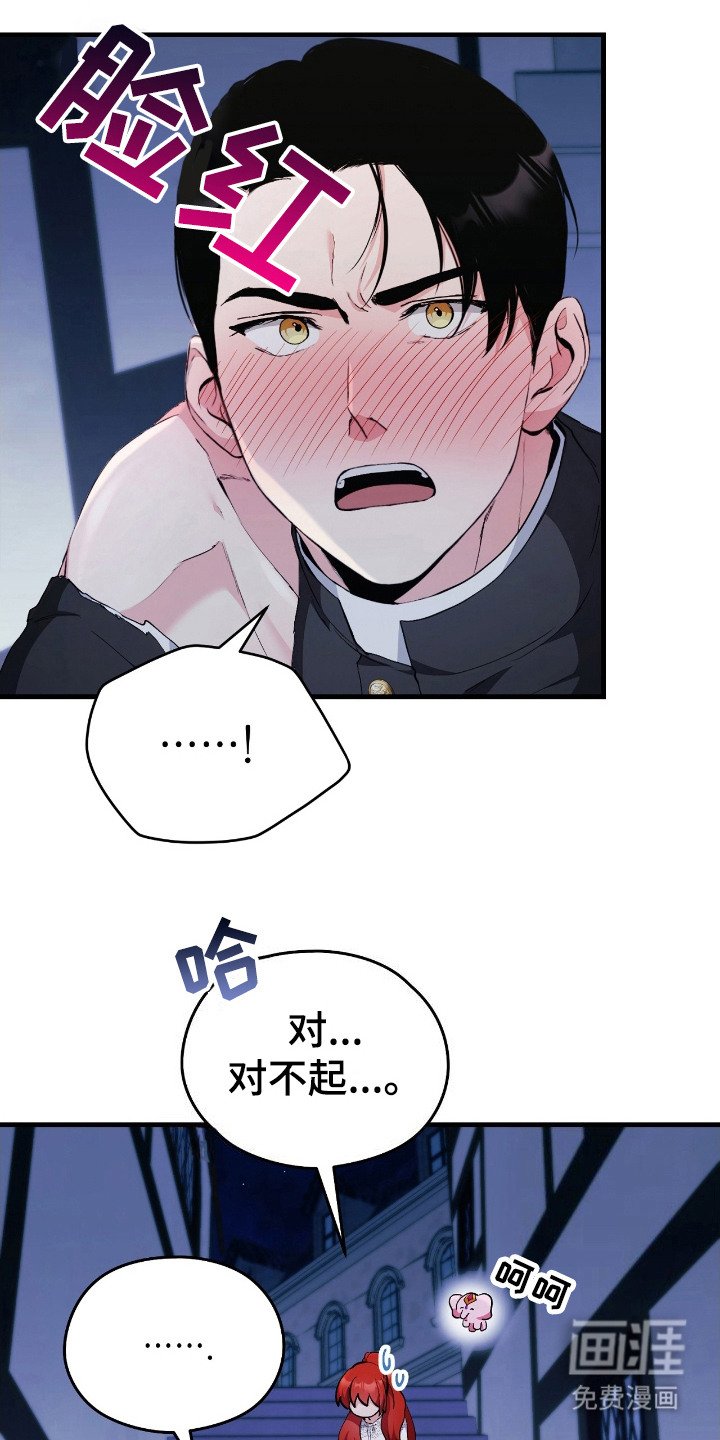 第10章：躲藏