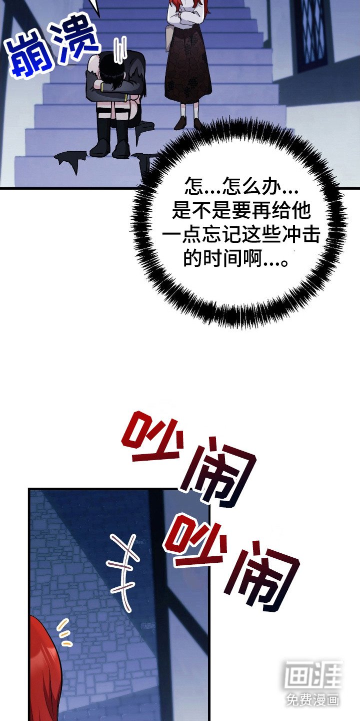 第10章：躲藏