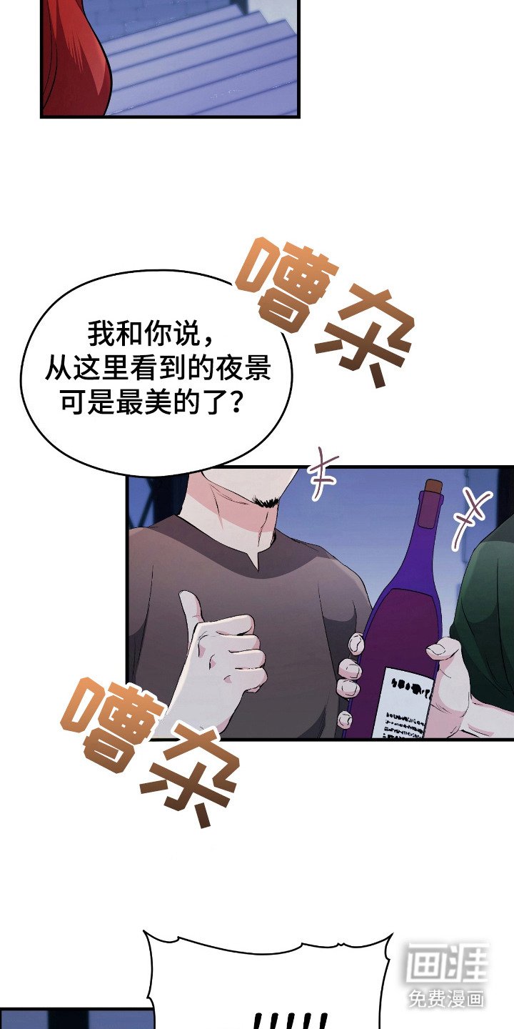 第10章：躲藏