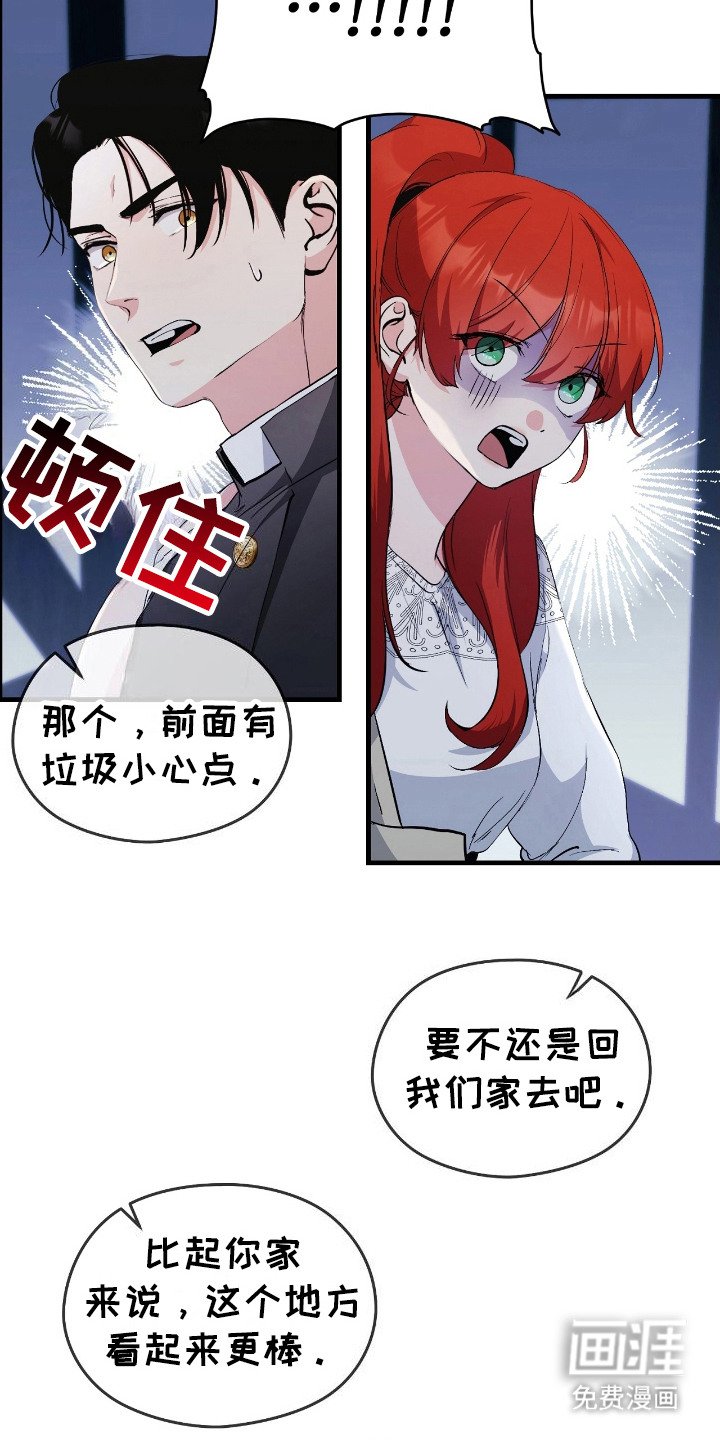 第10章：躲藏