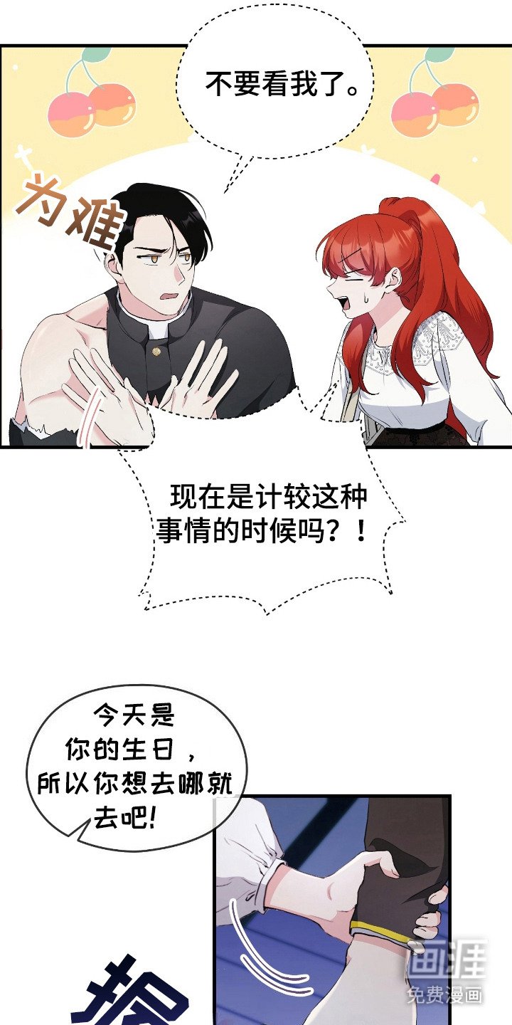 第10章：躲藏