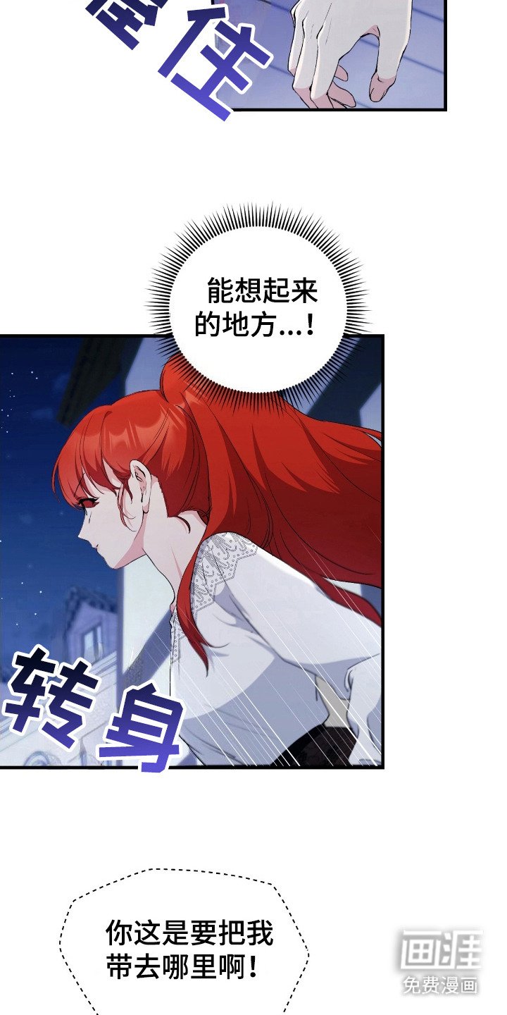 第10章：躲藏
