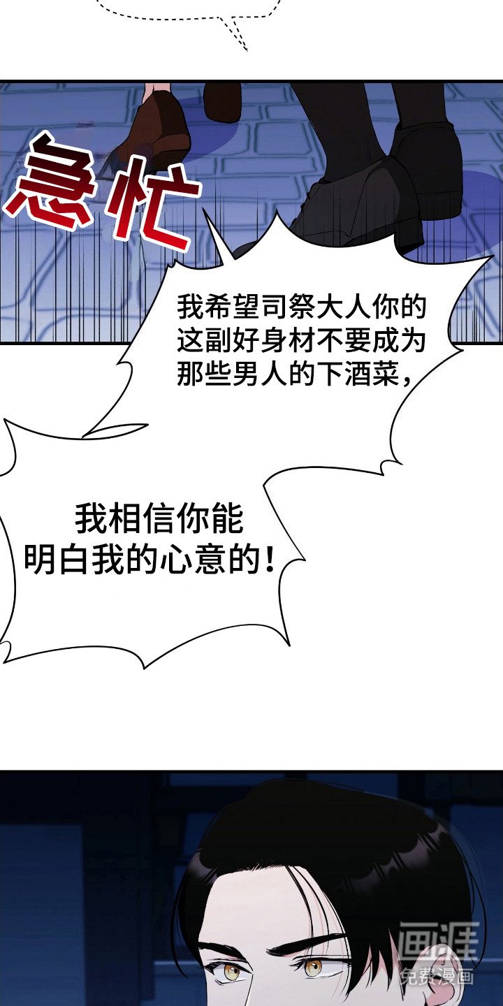 第10章：躲藏