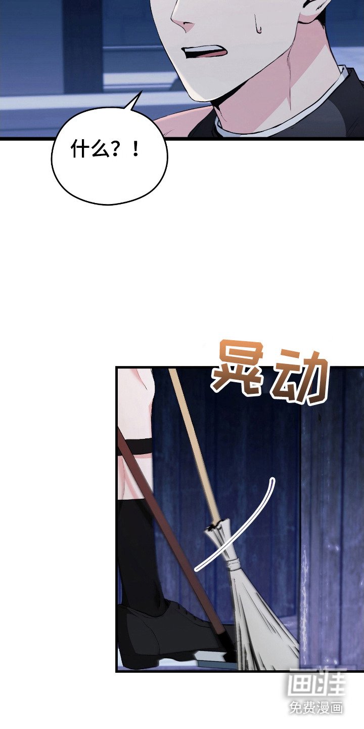 第10章：躲藏