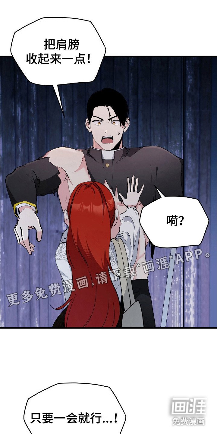 第10章：躲藏
