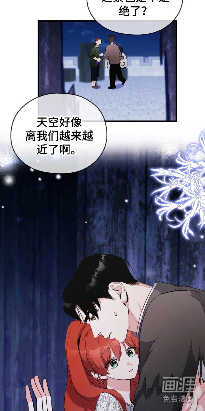 第10章：躲藏