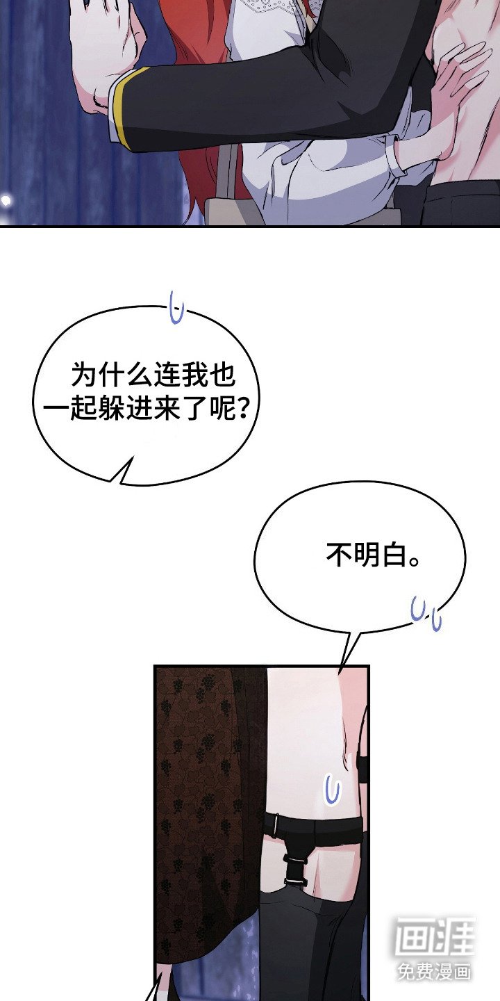 第10章：躲藏