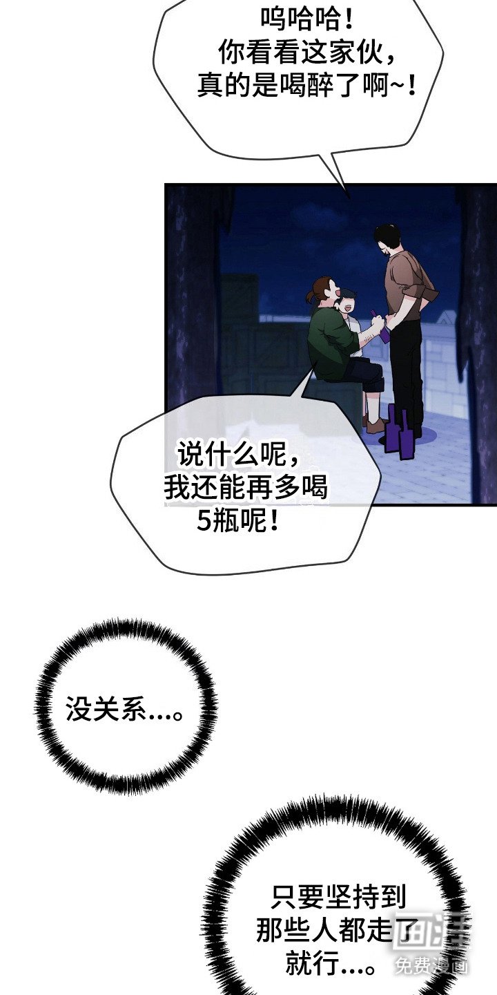 第10章：躲藏