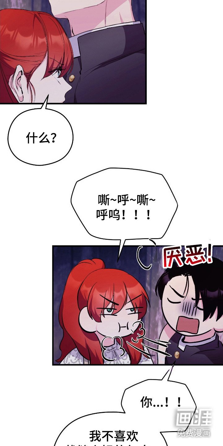 第10章：躲藏