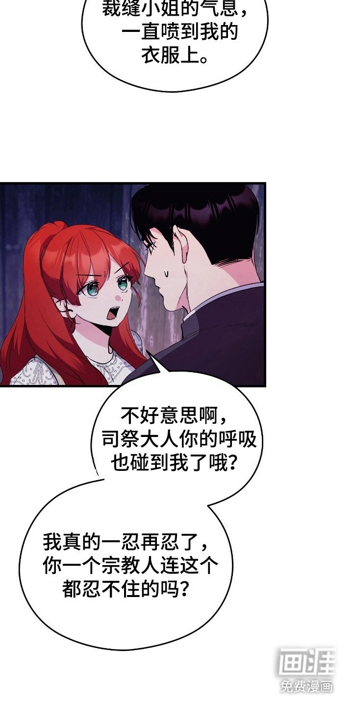 第10章：躲藏