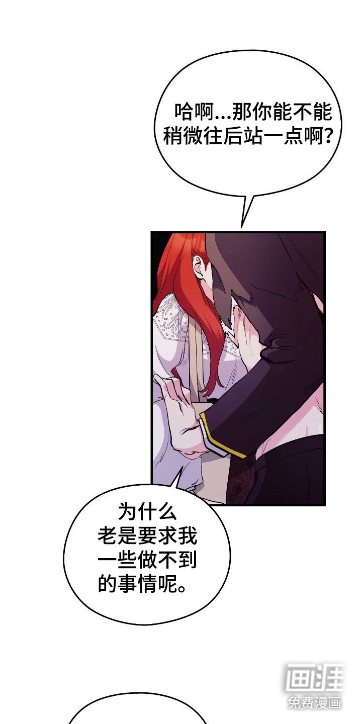第11章：心跳加速