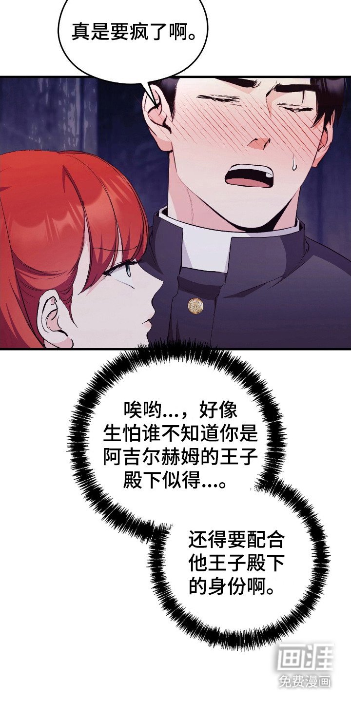 第11章：心跳加速