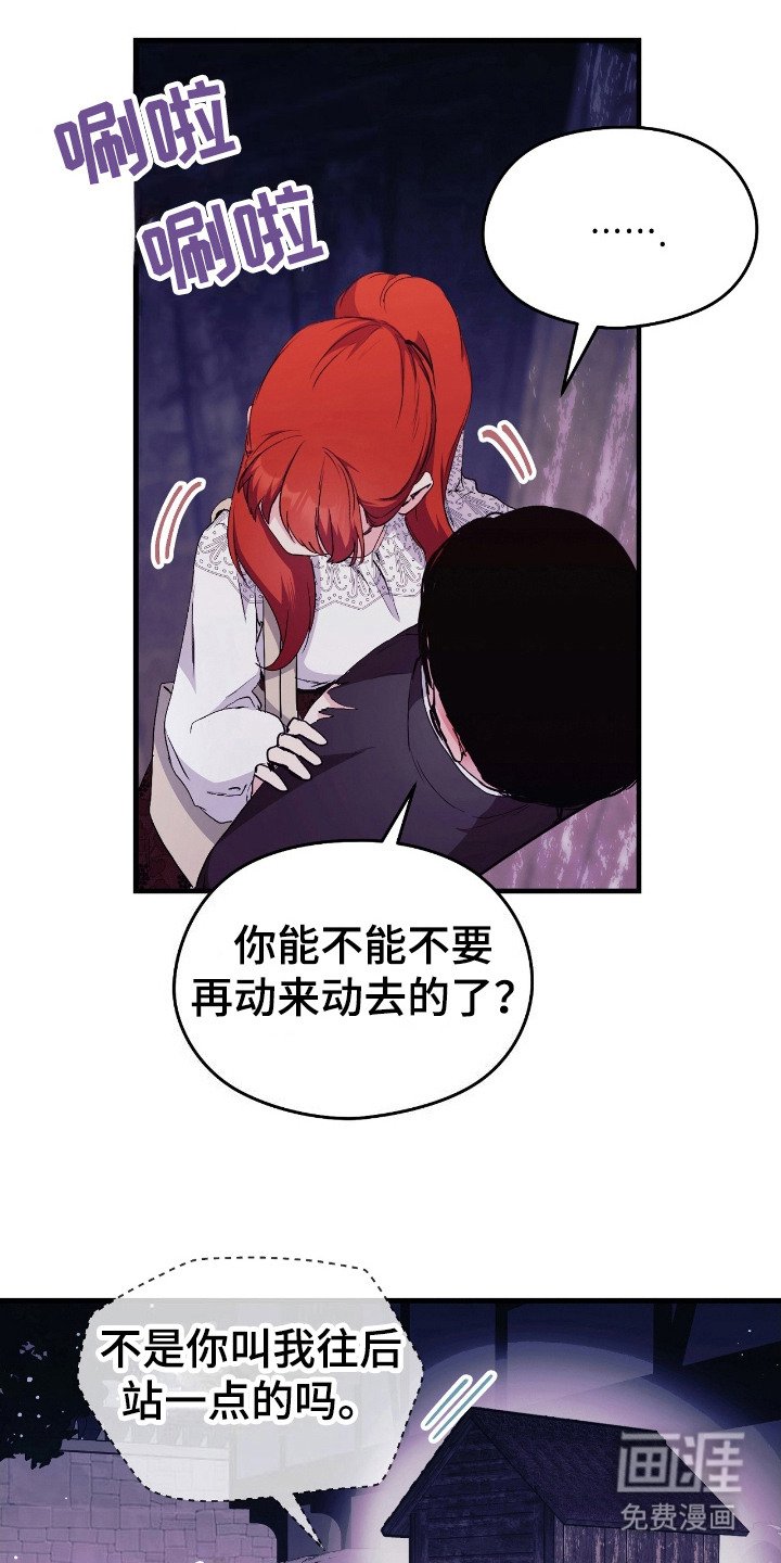 第11章：心跳加速