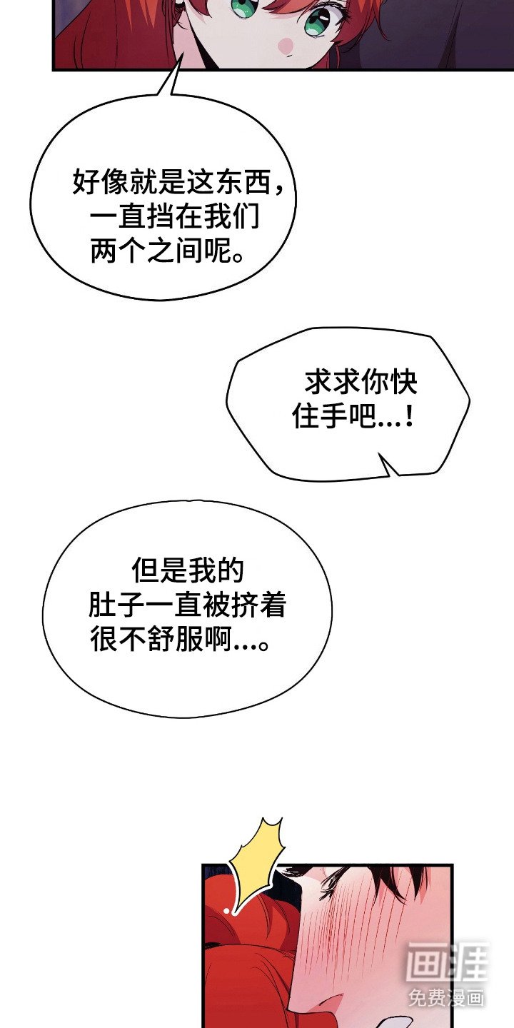 第11章：心跳加速