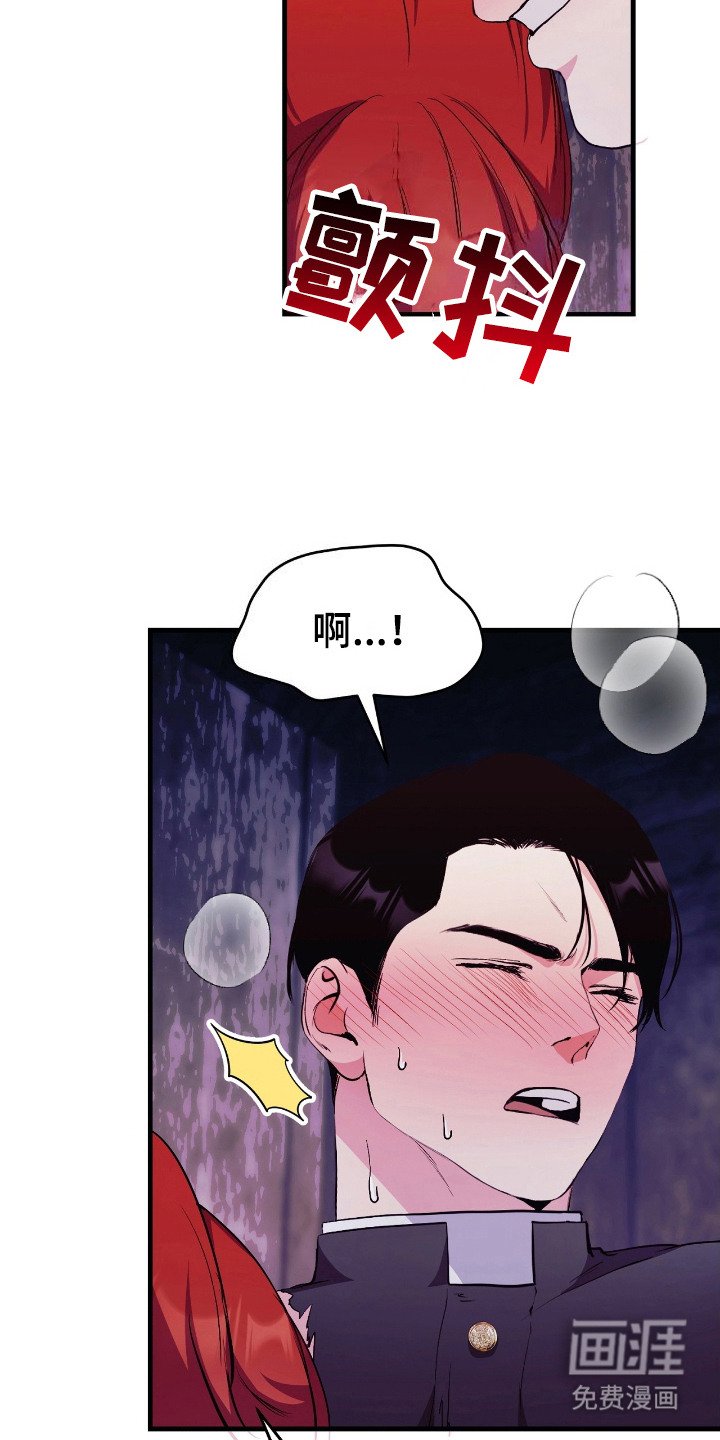 第11章：心跳加速
