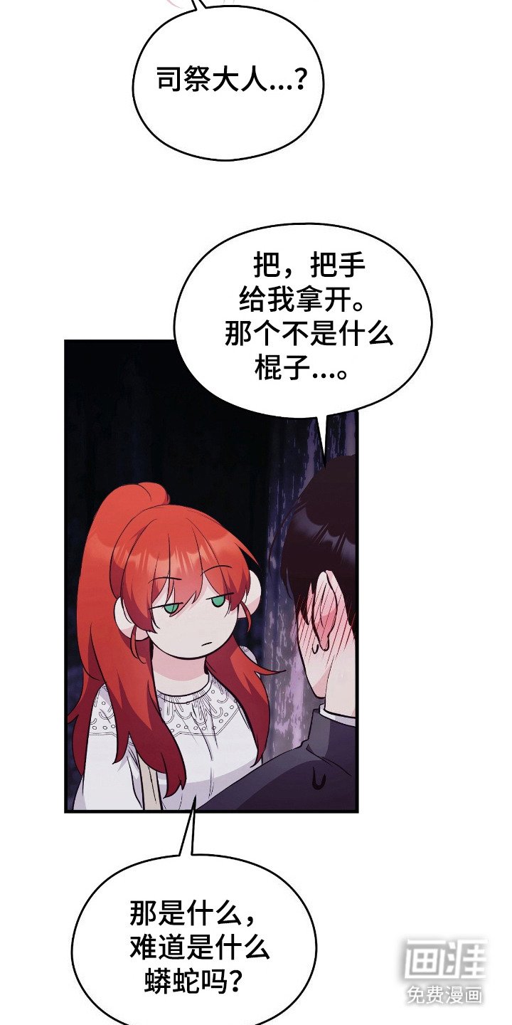 第11章：心跳加速