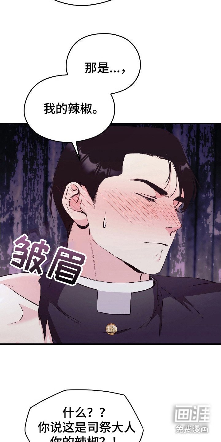 第11章：心跳加速