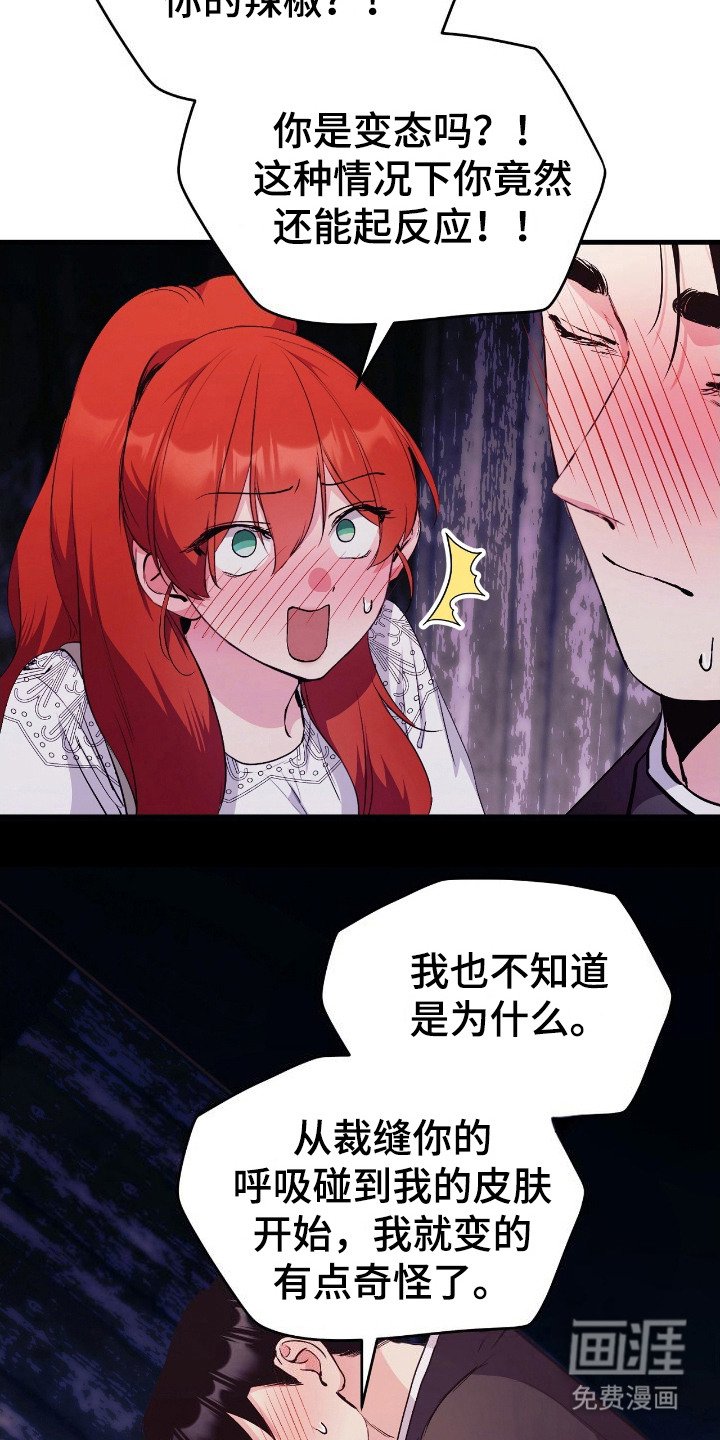 第11章：心跳加速