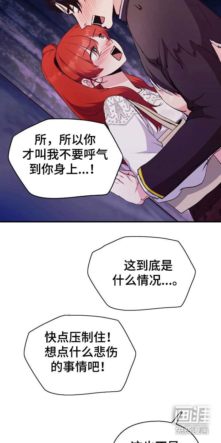 第11章：心跳加速
