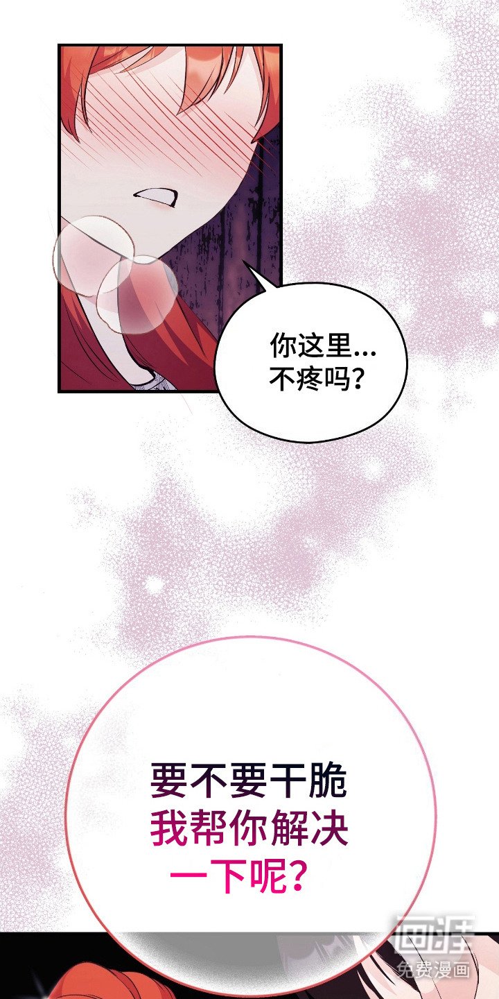 第11章：心跳加速