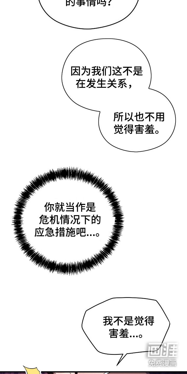 第11章：心跳加速