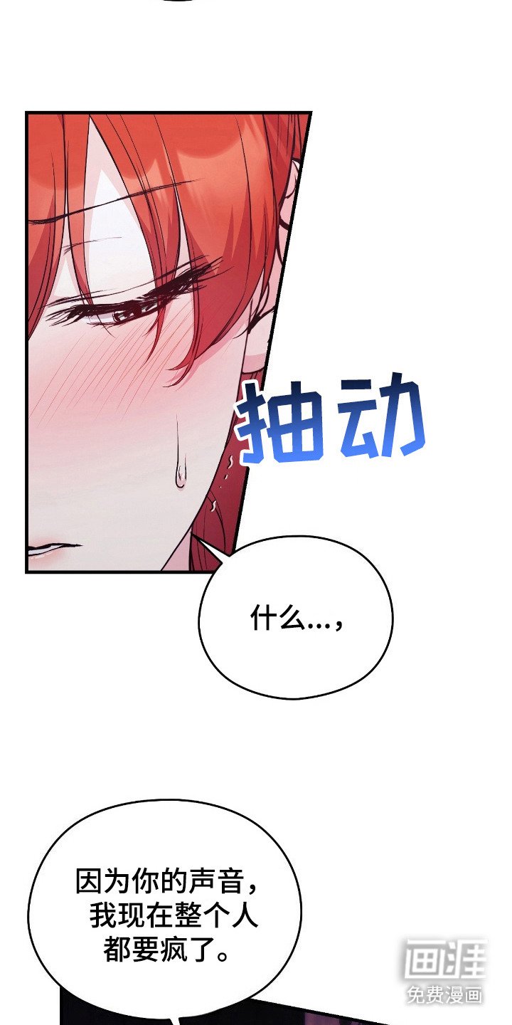 第12章：声音