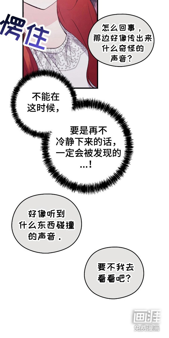 第12章：声音