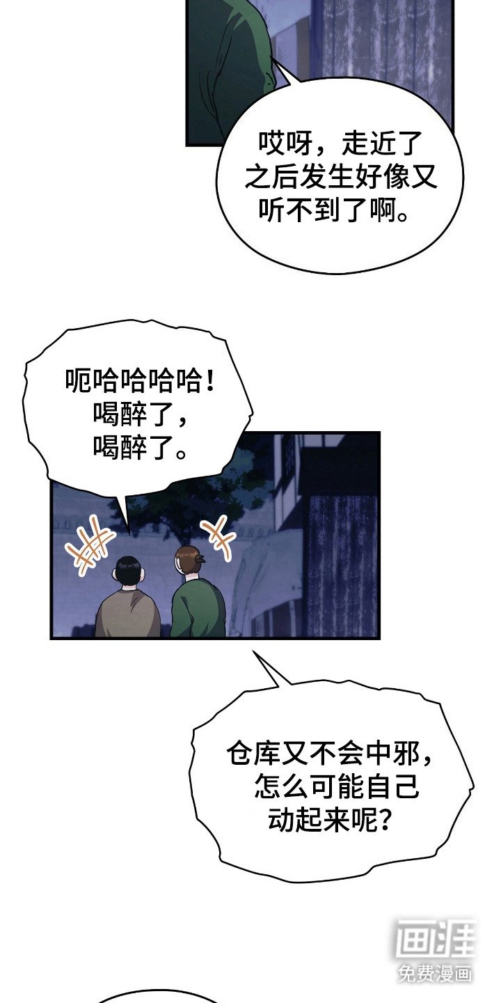 第12章：声音