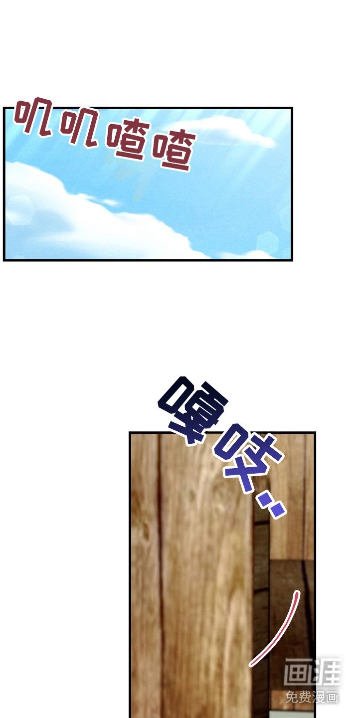 第13章：很丢人