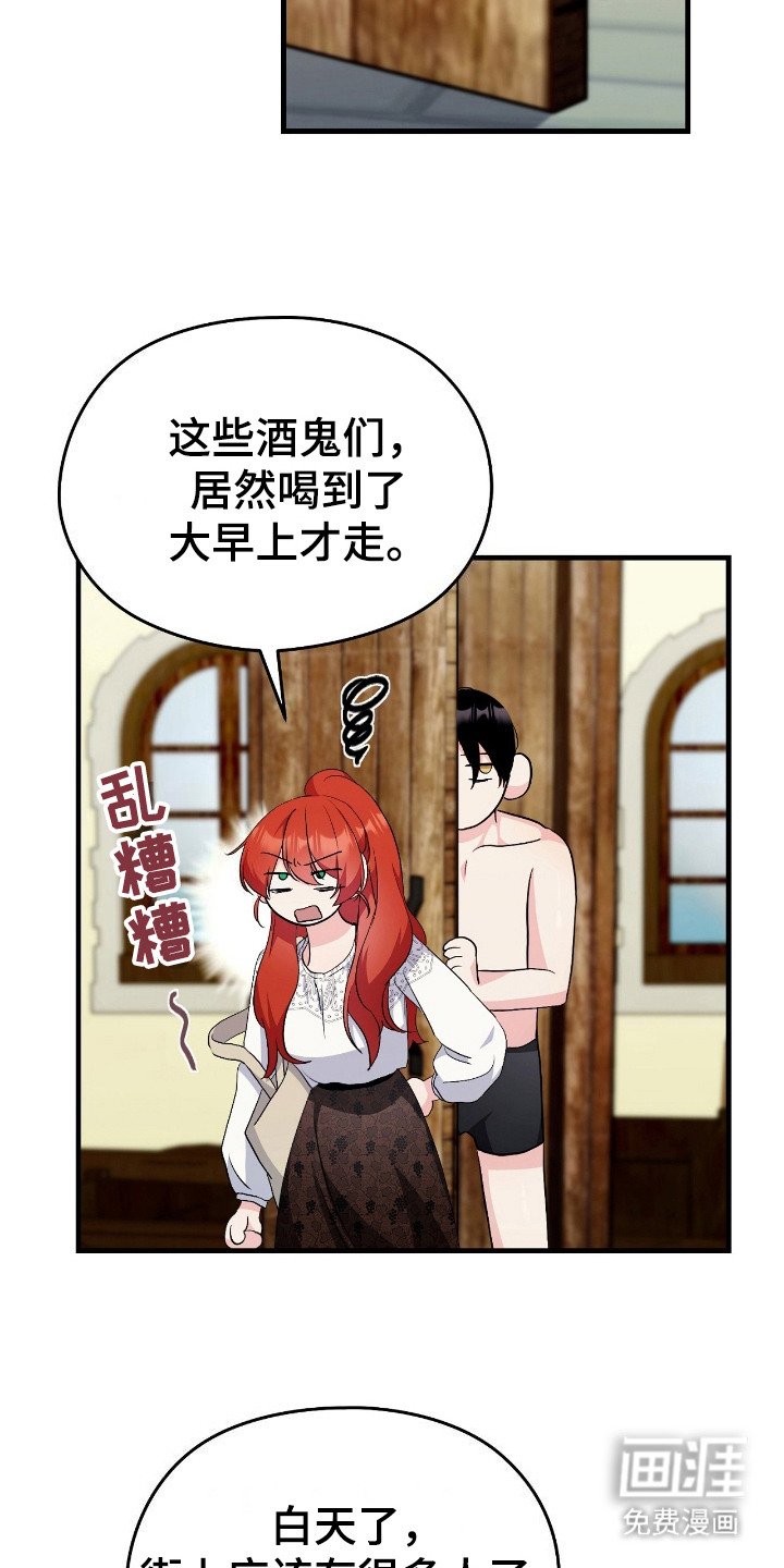 第13章：很丢人