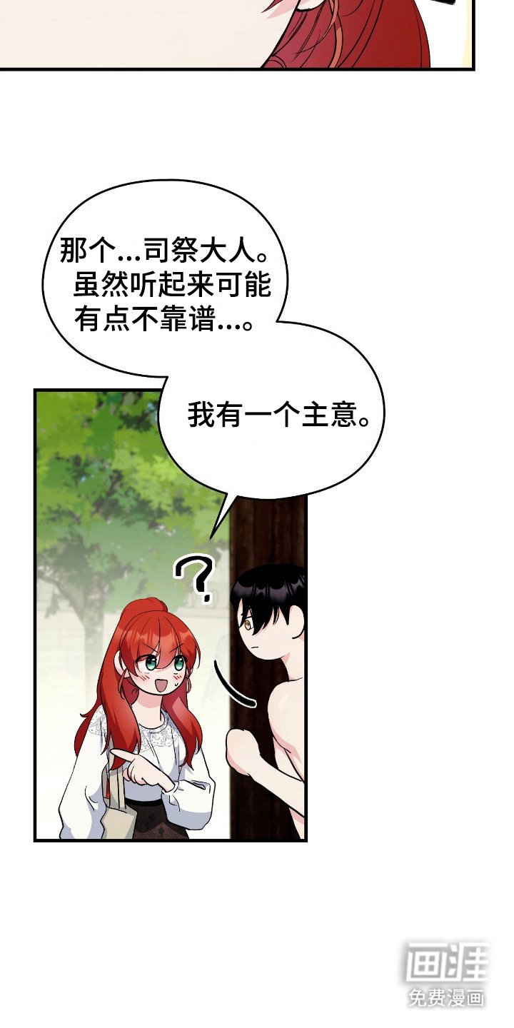 第13章：很丢人