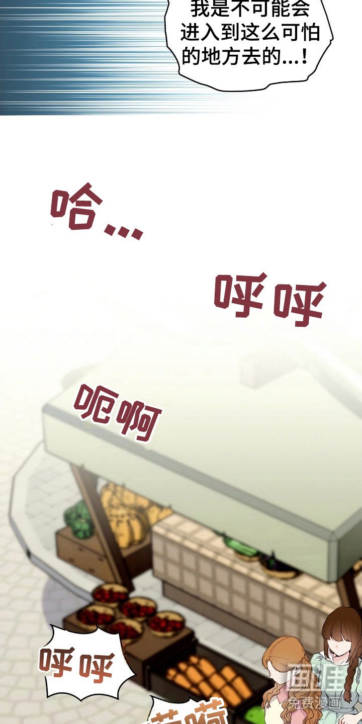 第13章：很丢人