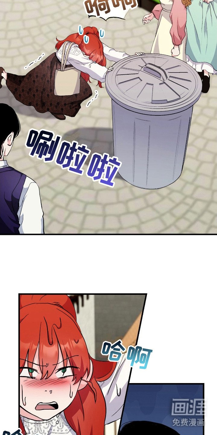第13章：很丢人
