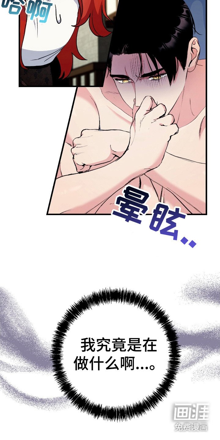 第13章：很丢人