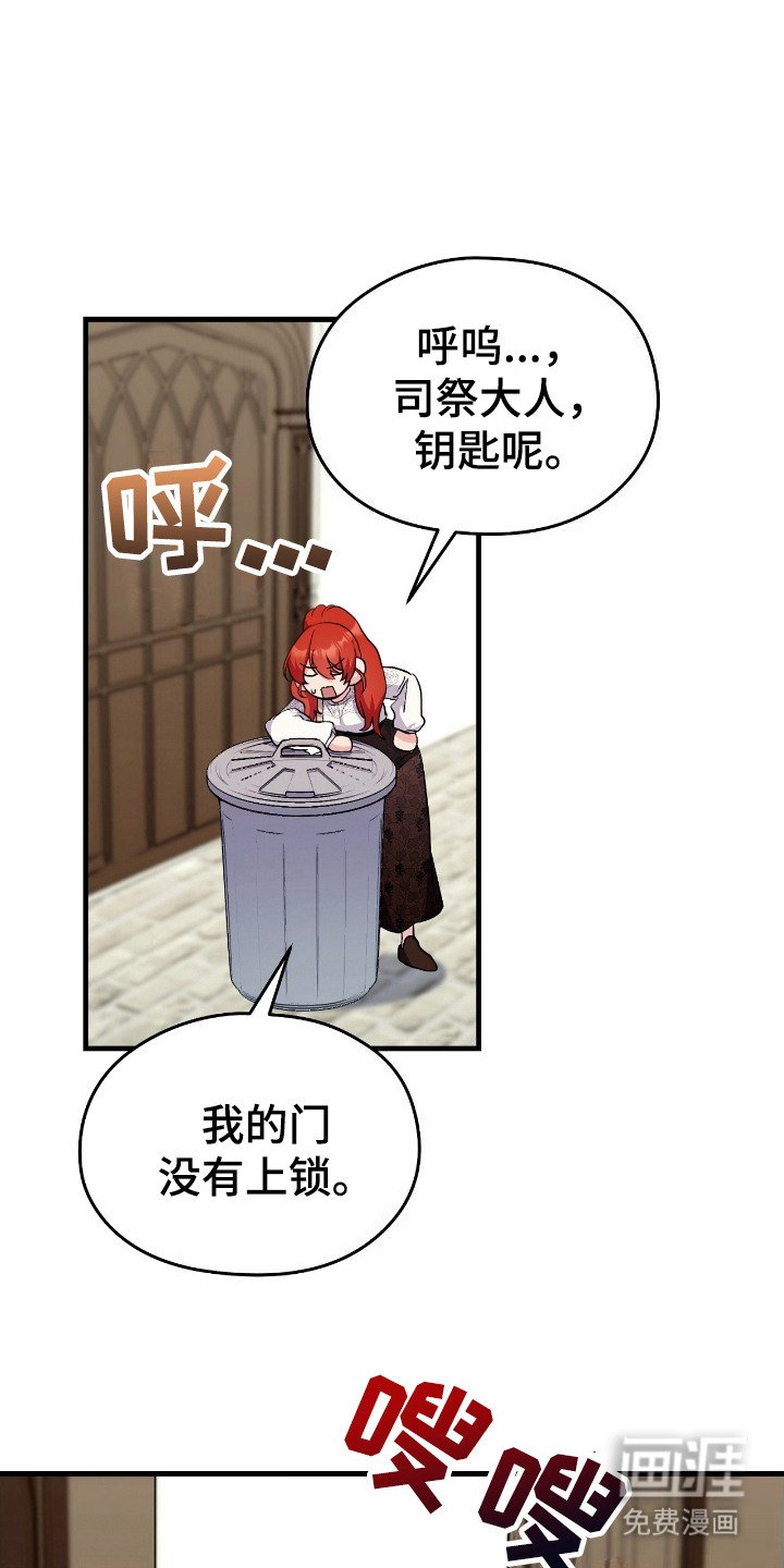 第13章：很丢人