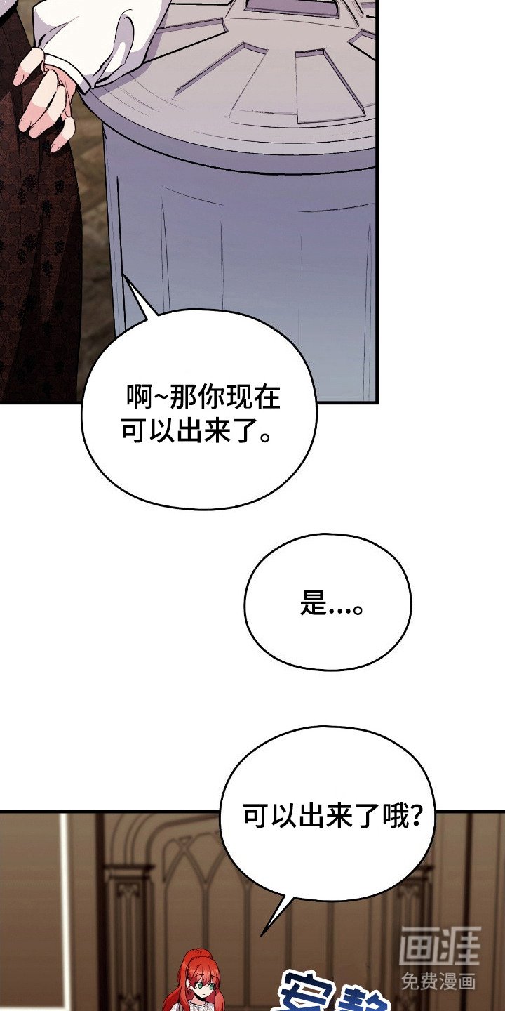 第13章：很丢人