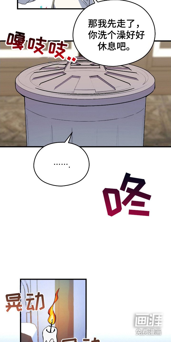 第13章：很丢人