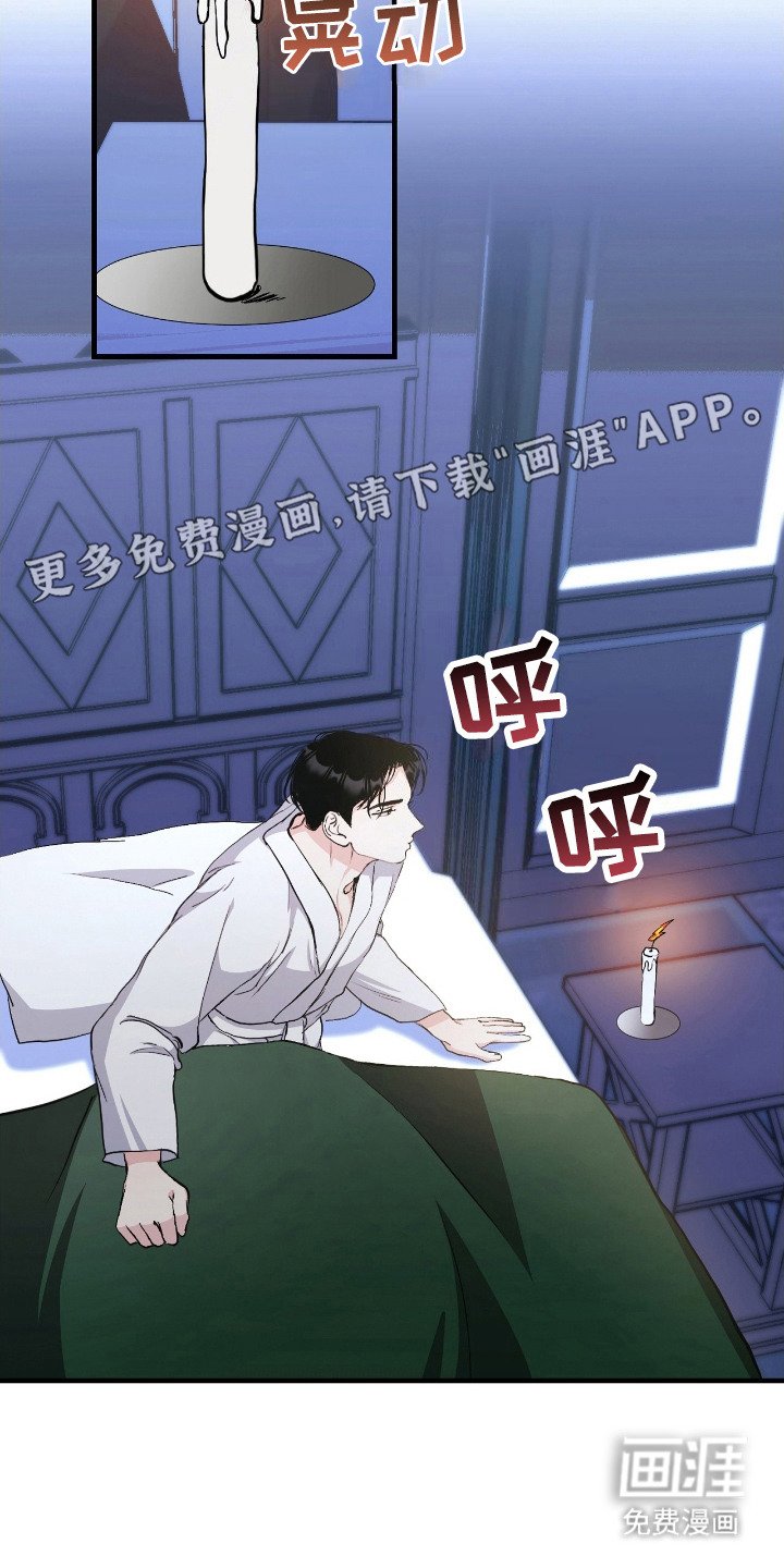第13章：很丢人